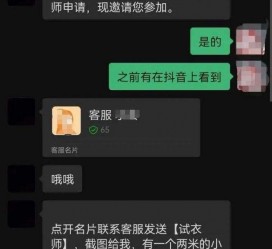 韶关兼职男平面模**一般几的简单介绍