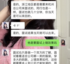 韶关模特兼职微信(哪里能找到模特兼职)