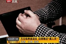 韶关上海伴游 卧底暗访美女＂伴游＂！价钱公开马上脱光光