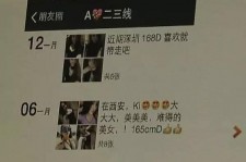 韶关夜场雇用伴游(北京夜场雇用伴游师傅)