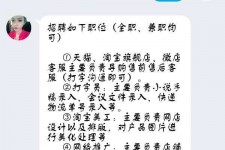 韶关赶集网上的模特兼职是实的假的(赶集网上的模特兼职是实的假的呀)