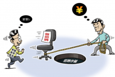 韶关北京伴游招聘 58同城网等平台招聘陷阱遭曝光！已超5千人受骗、诈骗金额近亿元、被逼卖淫！