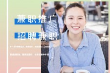韶关上海兼职模特雇用信息(上海兼职模特预约)