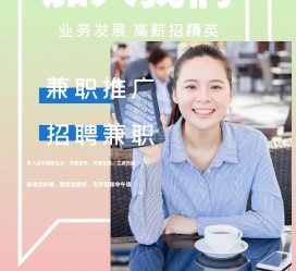 韶关上海兼职模特雇用信息(上海兼职模特预约)