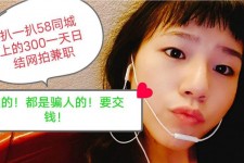 韶关1浙江同城学生兼职模特(终年高薪诚聘各类兼职模特)