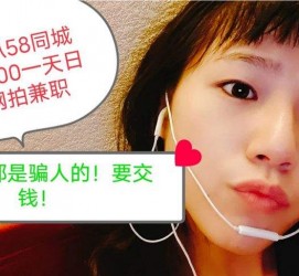 韶关1浙江同城学生兼职模特(终年高薪诚聘各类兼职模特)