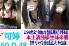 韶关模特兼职提早摄影收费(兼职模特先交钱摄影一般吗)