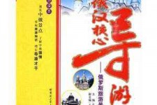 韶关景区伴游雇用(高端伴游雇用网)