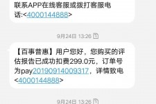 韶关模特兼职带身份证靠谱吗的简单介绍