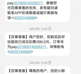 韶关模特兼职带身份证靠谱吗的简单介绍