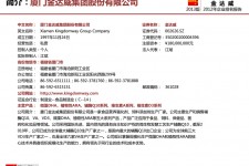 韶关厦门酒店雇用高薪女公关伴游(厦门游览社雇用导游)