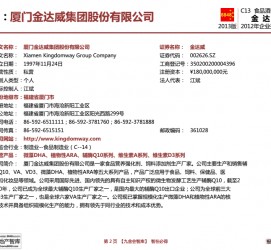 韶关厦门酒店雇用高薪女公关伴游(厦门游览社雇用导游)