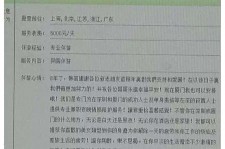 韶关西安雇用私家伴游(西安商务伴游兼职雇用)
