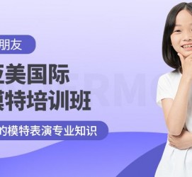 韶关深圳儿童模特兼职(模特拍摄兼职是不是实的)