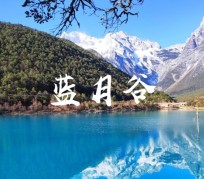 韶关云南旅游攻略(云南旅游攻略6天5晚多少钱)