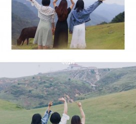 韶关短途旅游(短途旅游英语)