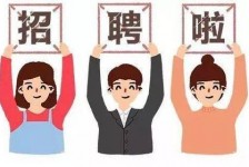 韶关私人伴游 北京私人招聘伴游，全国各地私人陪同游玩(今日/招聘)
