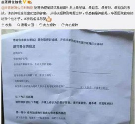 韶关私家助理伴游雇用90万月薪(私家助理伴游雇用90万月薪是实的吗)