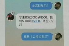 韶关豆瓣中国伴游网站(伴伴全球游)