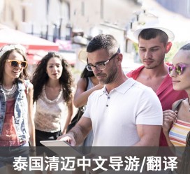 韶关私人伴游是什么 泰国“私人伴游”，为何令欧美老头如此着迷？从业者说出内幕