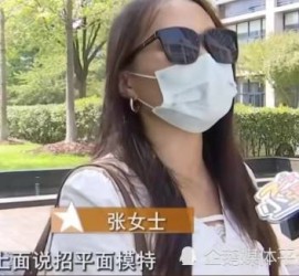 韶关兼职试衣模特雇用(在家做试衣模特雇用)