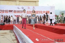 韶关慈溪模特兼职雇用(慈溪模特兼职雇用德律风)