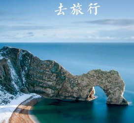 韶关旅游图片大全(汽车旅游图片大全)