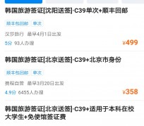 韶关上海商务伴游 果断收藏｜携程上那些即省时间、又省钱的旅行小窍门
