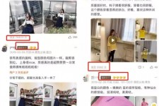 韶关怎么做淘宝买家秀模特兼职知乎(58同城买家秀雇用的模特是实的吗)
