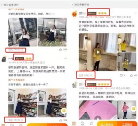 韶关怎么做淘宝买家秀模特兼职知乎(58同城买家秀雇用的模特是实的吗)