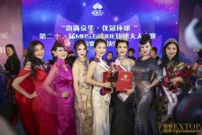 韶关环球夫人(环球夫人大赛钱永静)