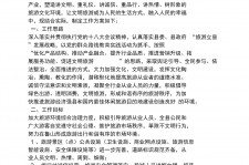 韶关旅游方案(旅游方案要关注的是)