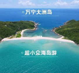 韶关国内旅游推荐(2022年国内旅游推荐)