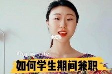 韶关当模特的兼职(模特能够兼职吗)
