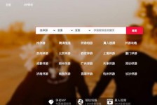 韶关商务伴游怎么找？ 大数据企业信用平台。