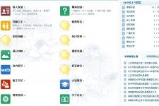 韶关旅游交友伴游网雇用娱乐人员(旅游交友伴游网雇用娱乐人员可信吗)