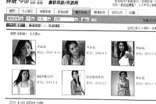 韶关私人伴游是什么 起底“伴游”内幕：白天陪玩 晚上陪睡