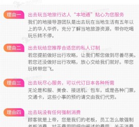 韶关中国留学生伴游(留学生配学伴)