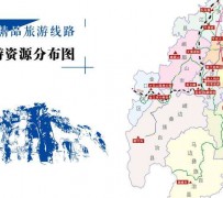 韶关旅游线路(旅游线路名称)