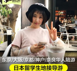 韶关私人伴游是什么 晚上陪睡，白天陪玩”！私人伴游背后交易曝光！大学生是主力军
