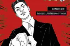 韶关兼职雇用胖模特(雇用微胖模特)