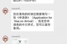 韶关国外伴游软件进中国的(国内高端伴游哪个app好)