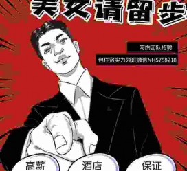 韶关胖模特雇用兼职网(胖女模特联络德律风)