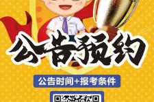 韶关九江伴游雇用预约(伴游雇用信息)