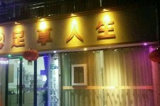 韶关卢湾区伴游女雇用(上海夜场雇用兼职模特)