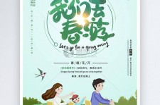 韶关亲子旅游(亲子旅游团)