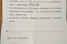 韶关关于模特兼职能否会要求签合同的信息