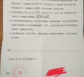 韶关关于模特兼职能否会要求签合同的信息