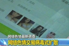 韶关上海伴游 伴游女郎白天陪玩晚上陪睡 网络跑火日薪过万(图)