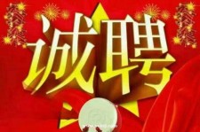 韶关关于1浙江上日结的模特兼职可信吗的信息